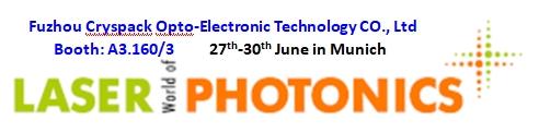 2023年德國慕尼黑光電展