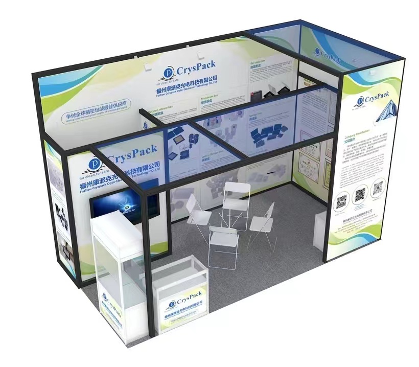 康派克誠邀您蒞臨展位參觀指導(dǎo)–CIOE中國國際光博會(huì)